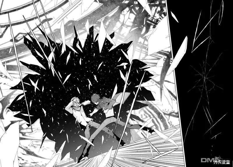 第23话  第11页