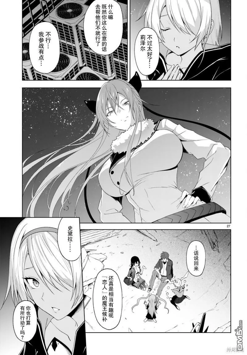 第23话  第24页
