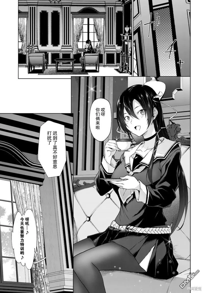 第26话 第5页