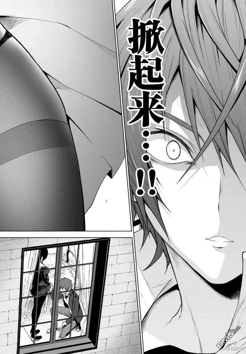第26话 第14页