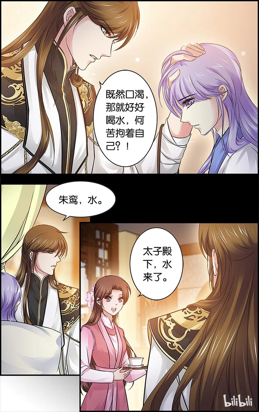 56 说不出口 第2页