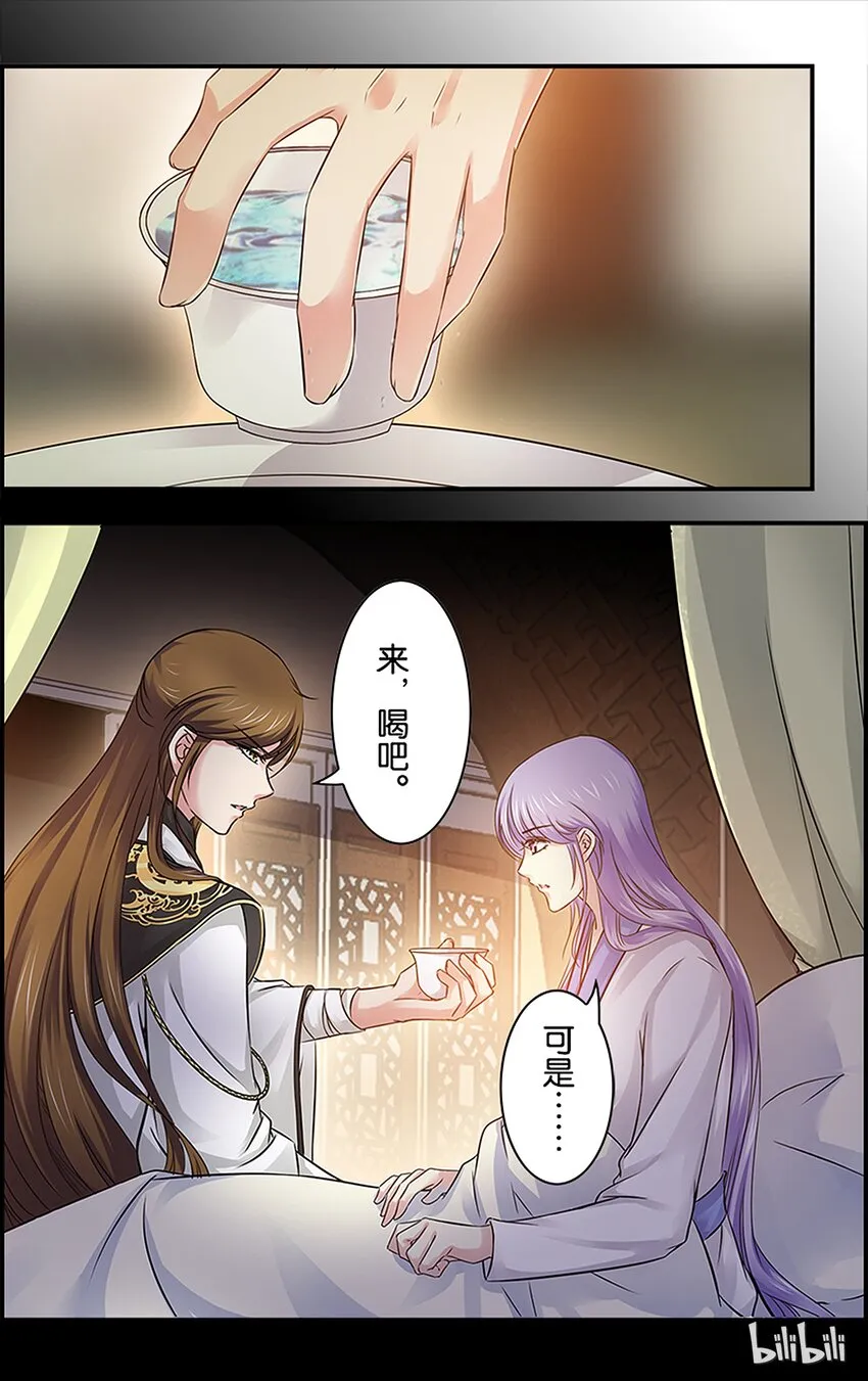 56 说不出口 第3页