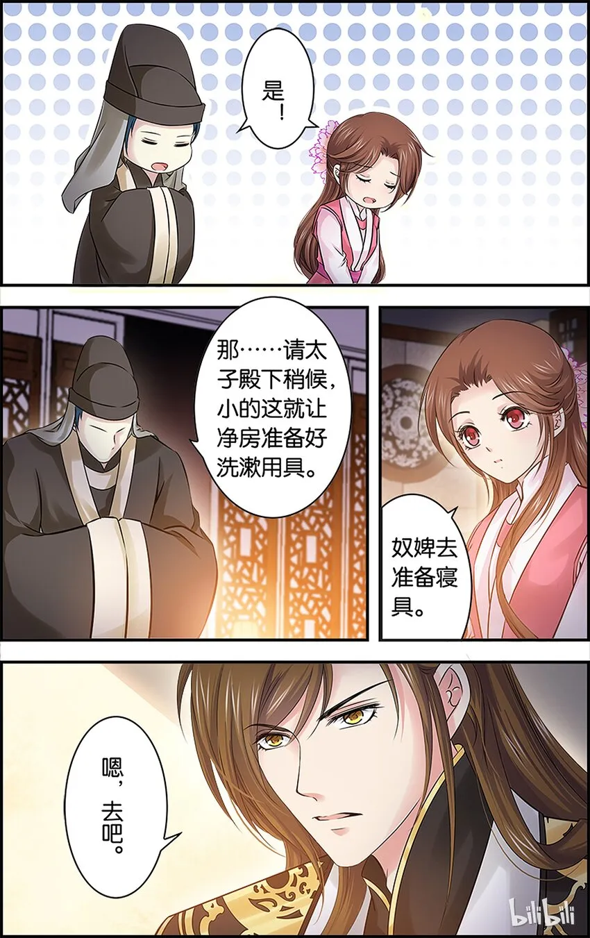 56 说不出口 第13页