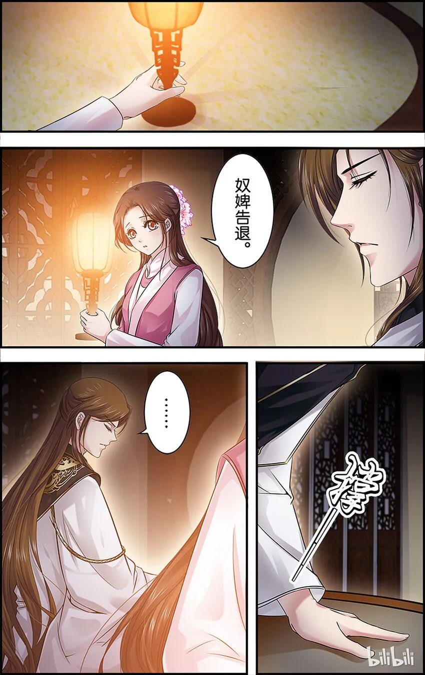 56 说不出口 第14页