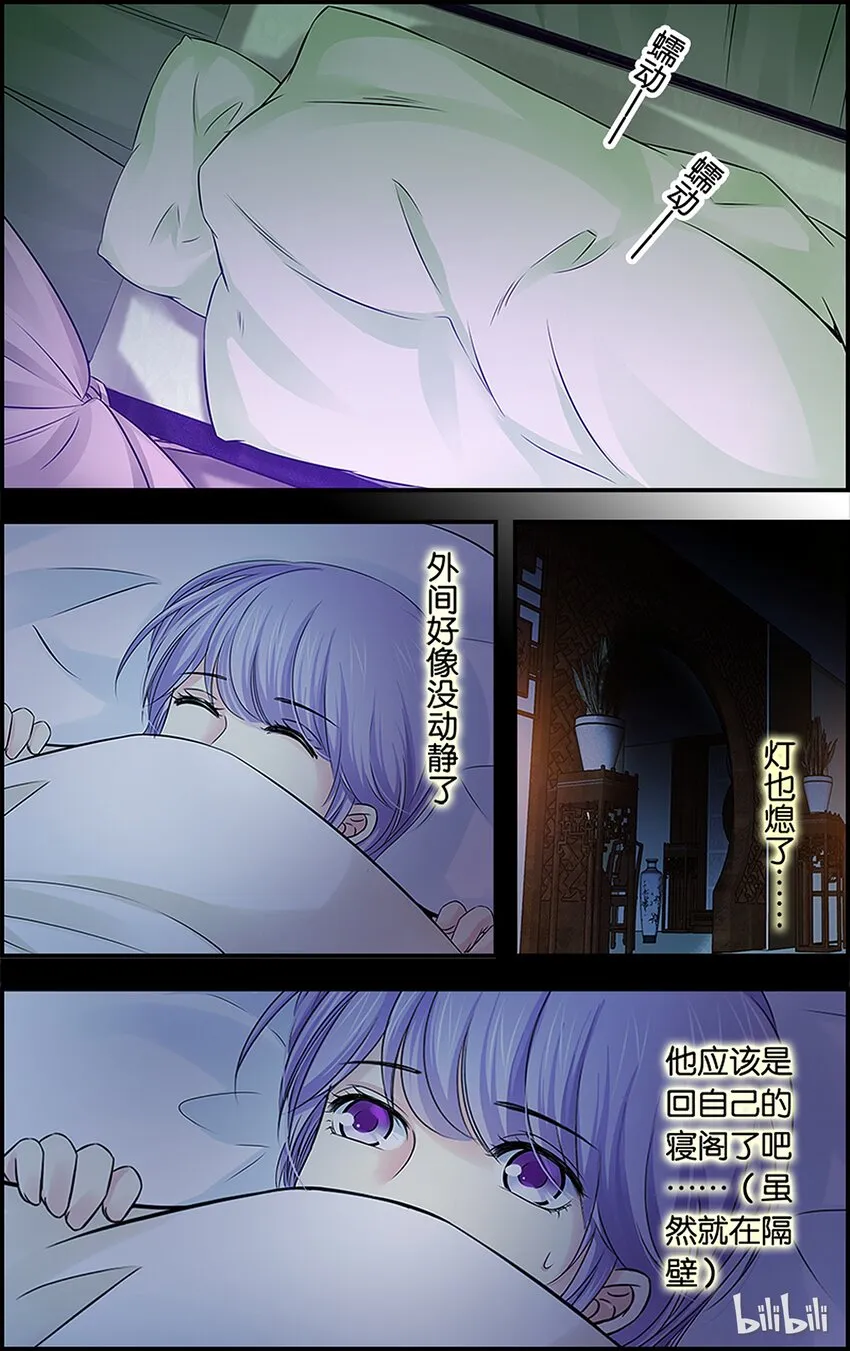 56 说不出口 第16页