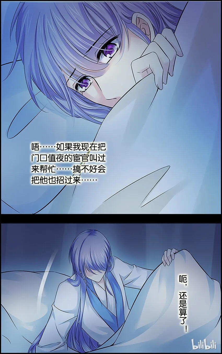 56 说不出口 第17页