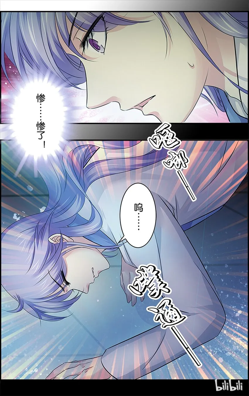 56 说不出口 第22页