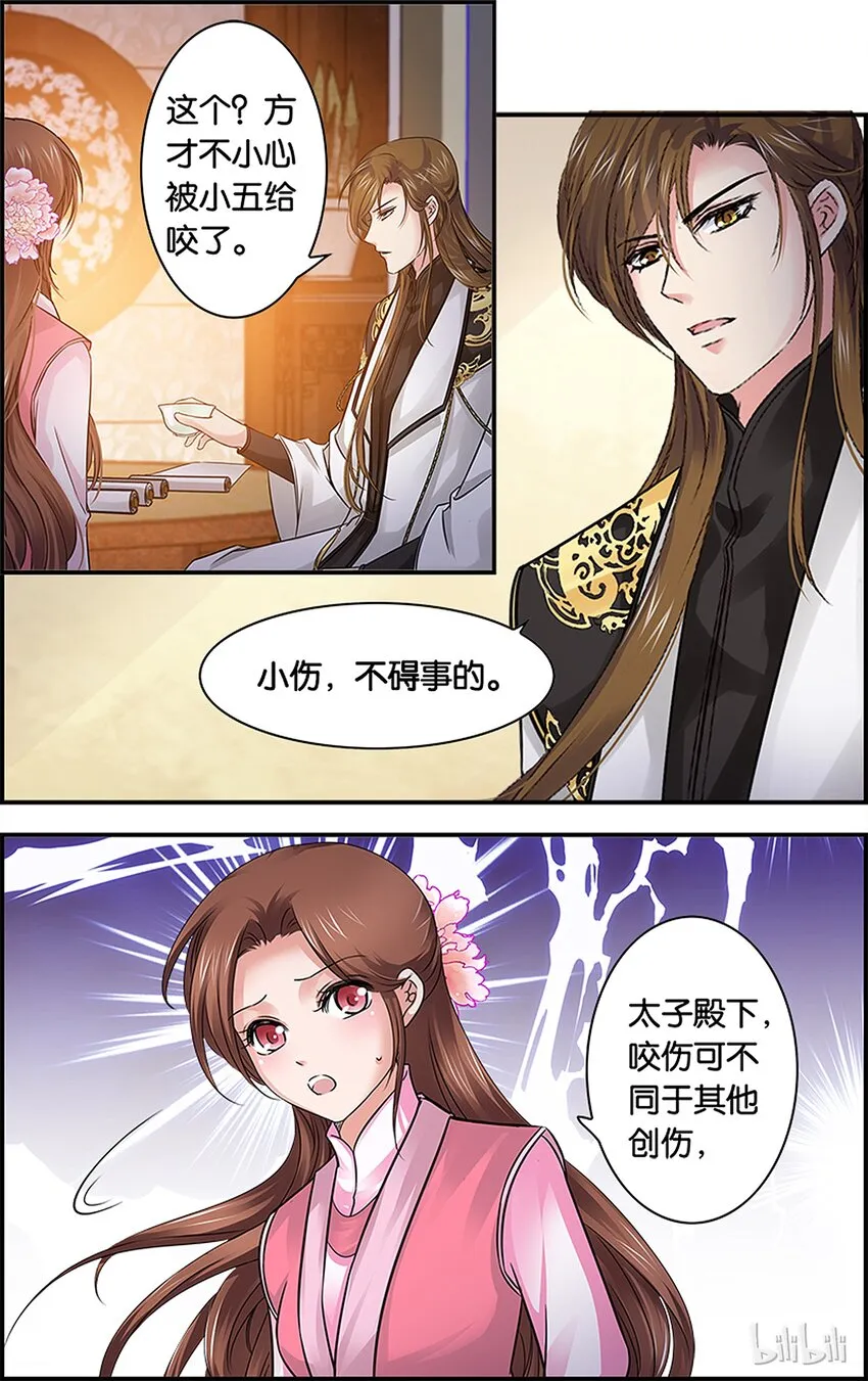 55 喝多了会…… 第2页