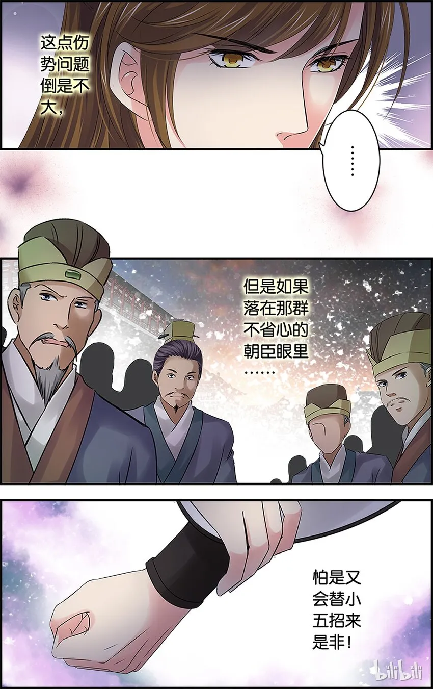 55 喝多了会…… 第4页