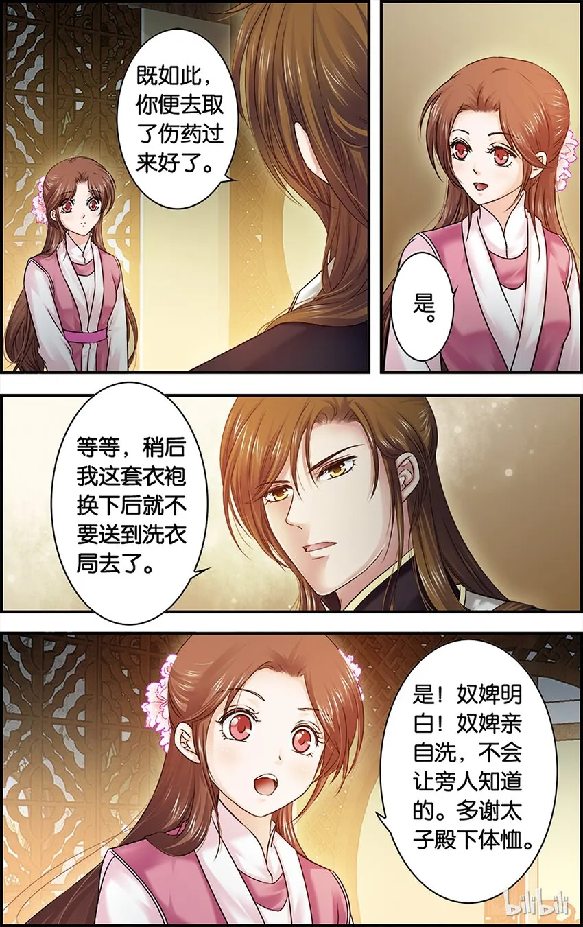 55 喝多了会…… 第5页