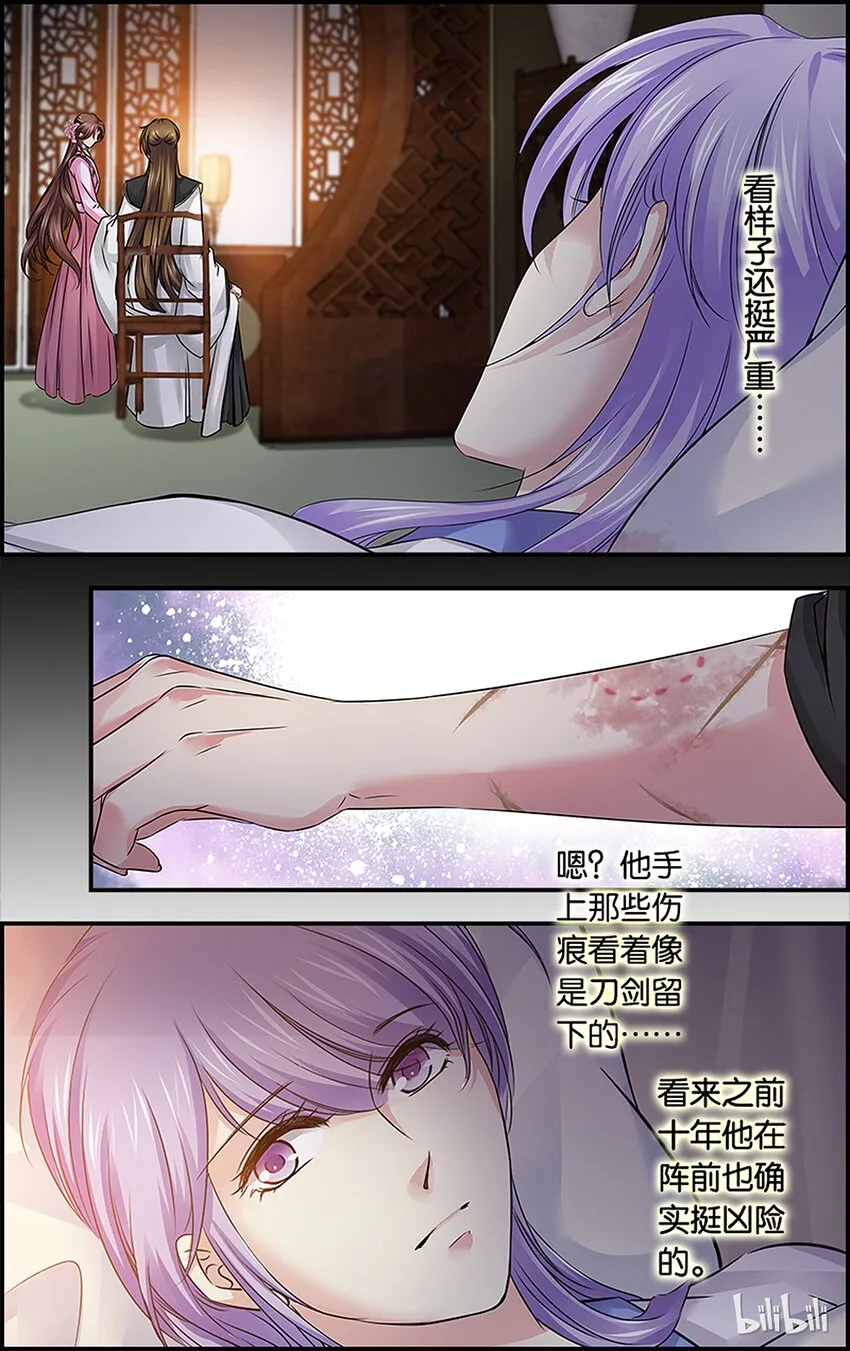 55 喝多了会…… 第10页