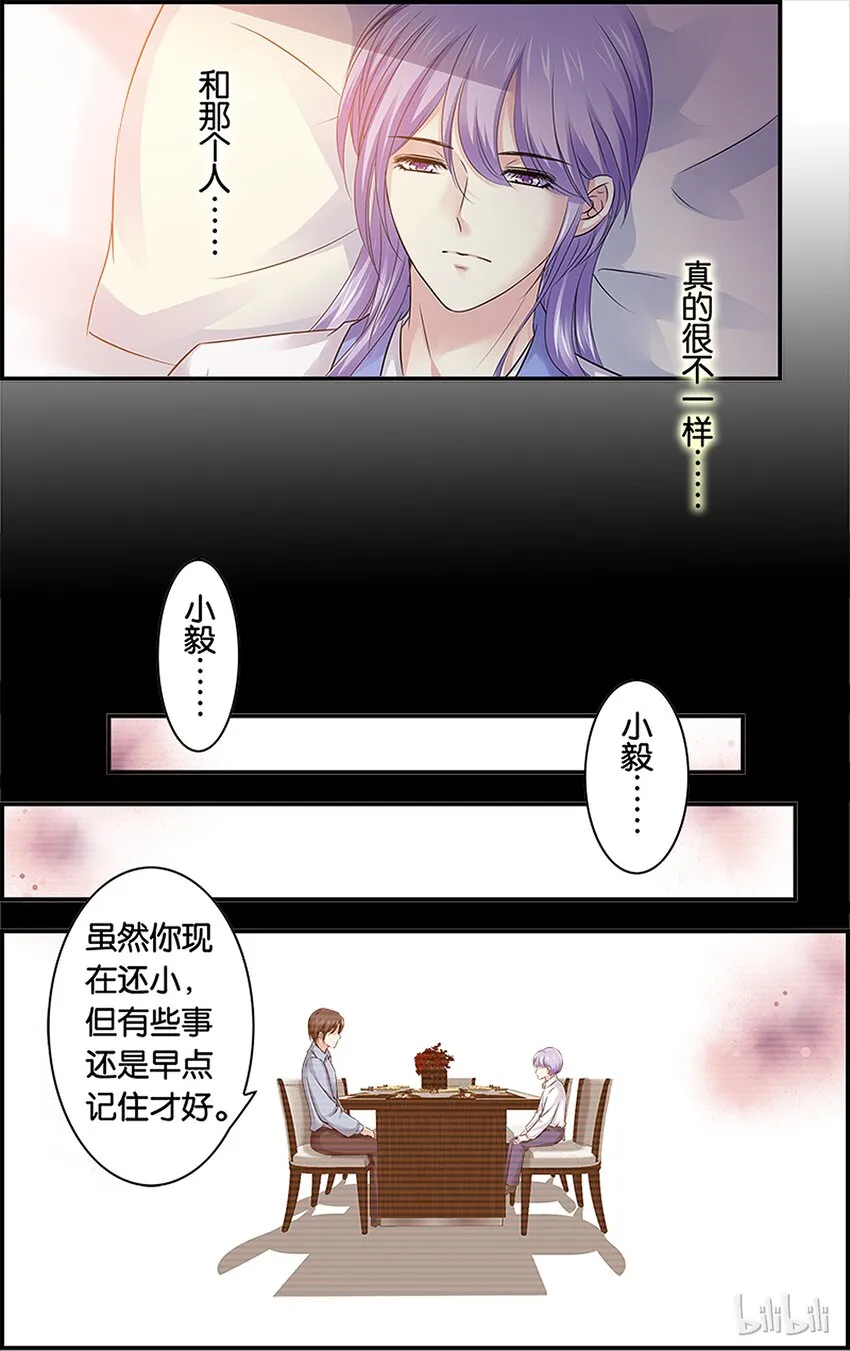 55 喝多了会…… 第12页