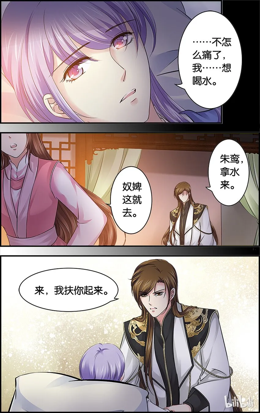 55 喝多了会…… 第17页
