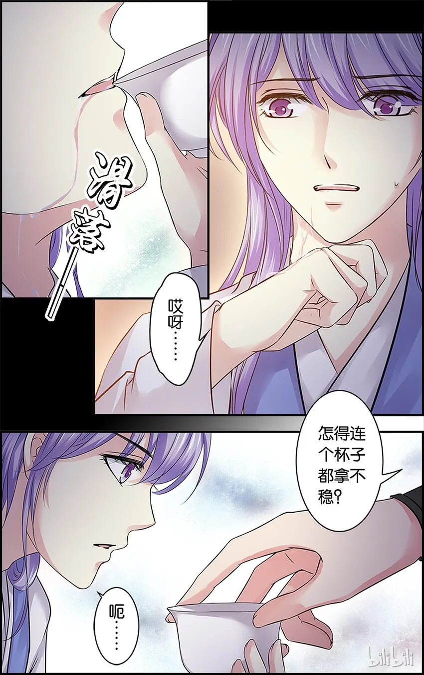 55 喝多了会…… 第19页
