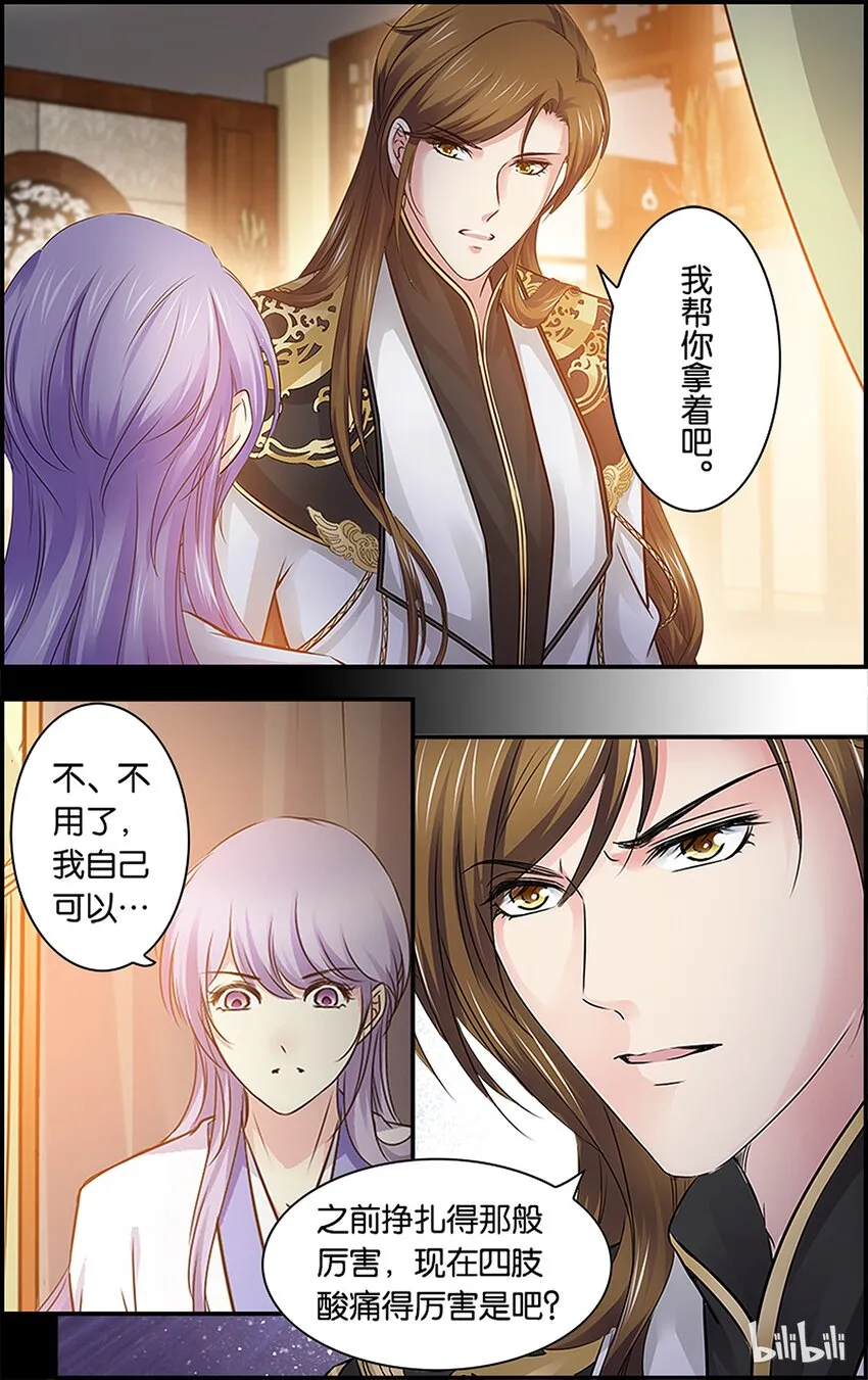 55 喝多了会…… 第20页