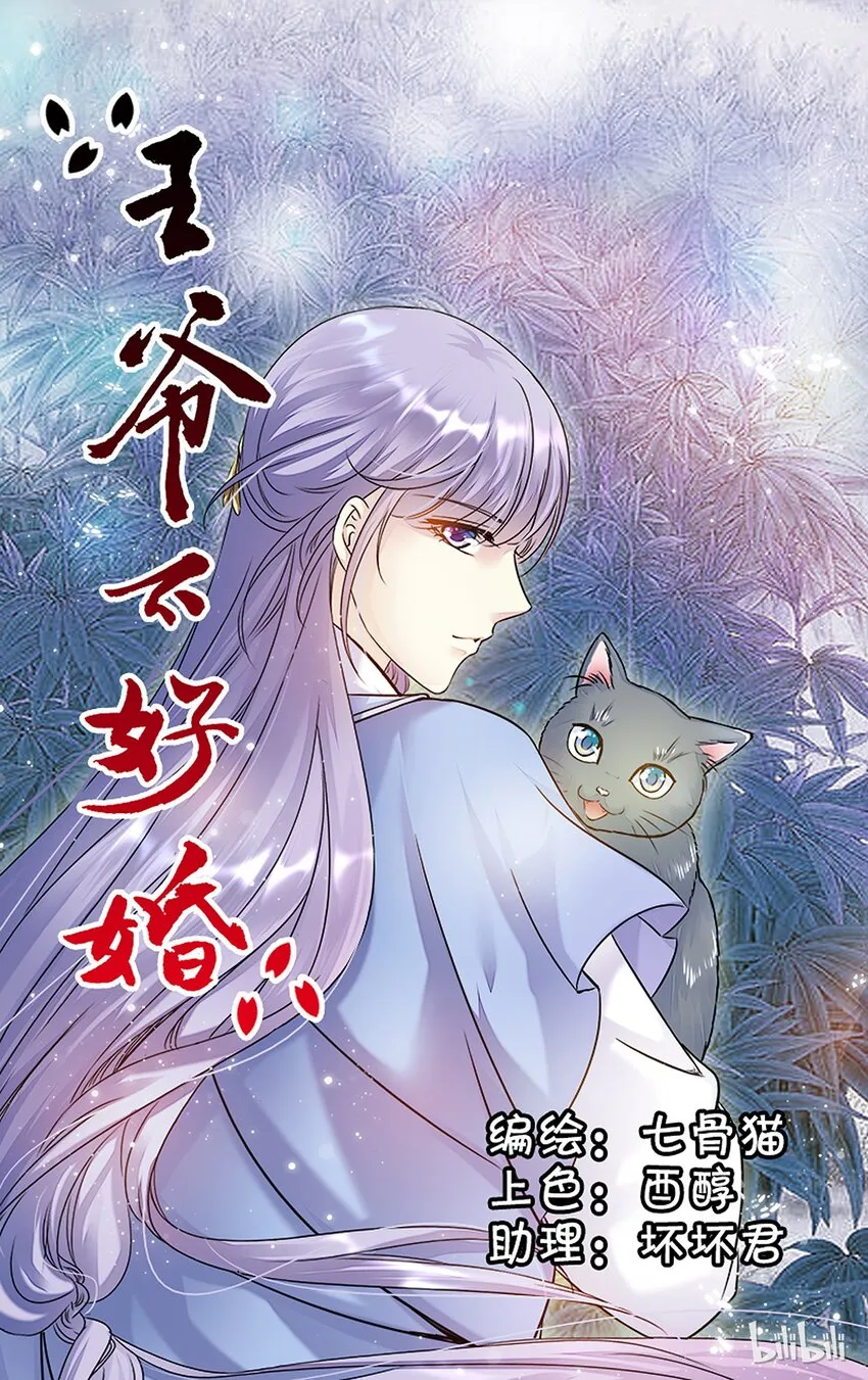 54 何为兄长？ 第1页