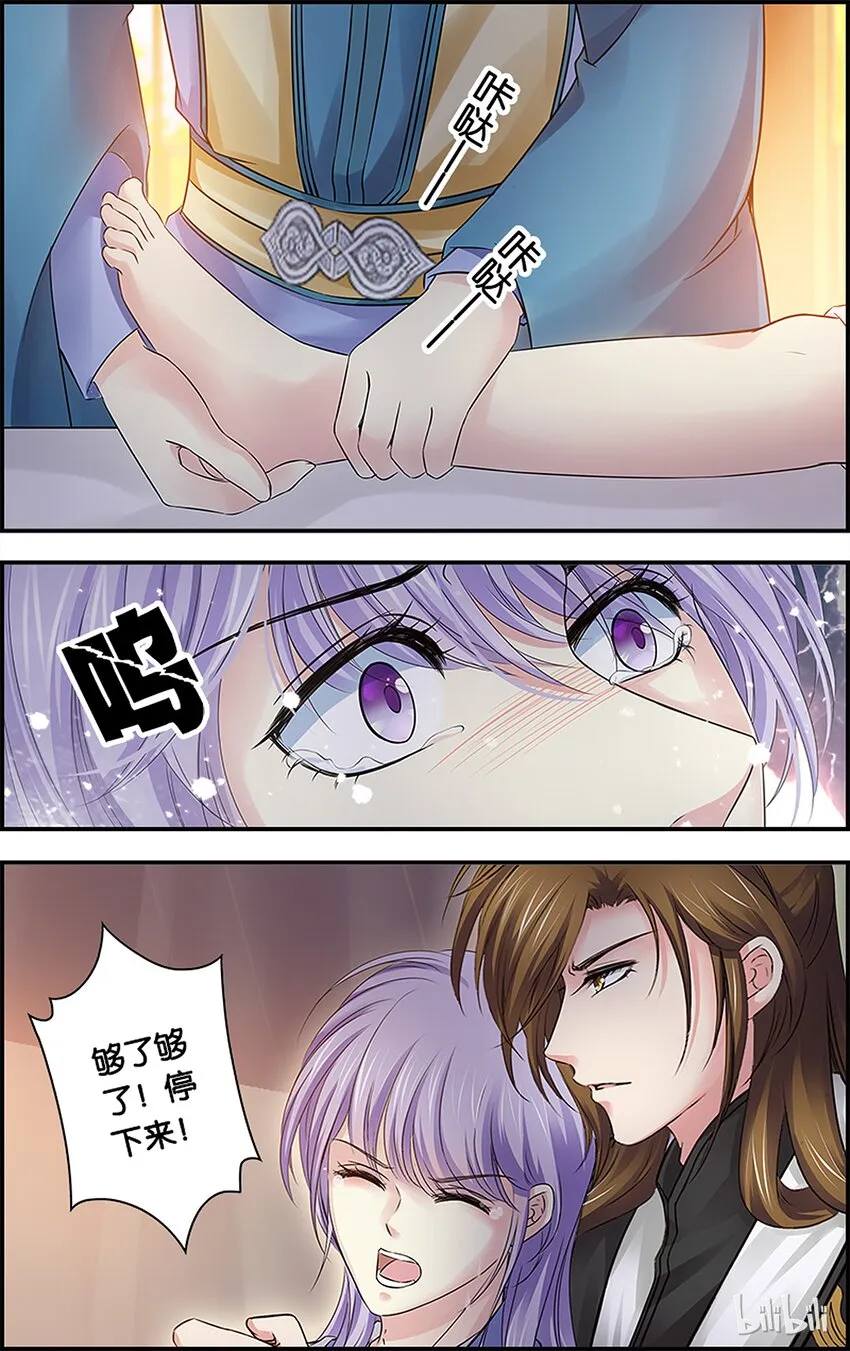 54 何为兄长？ 第3页