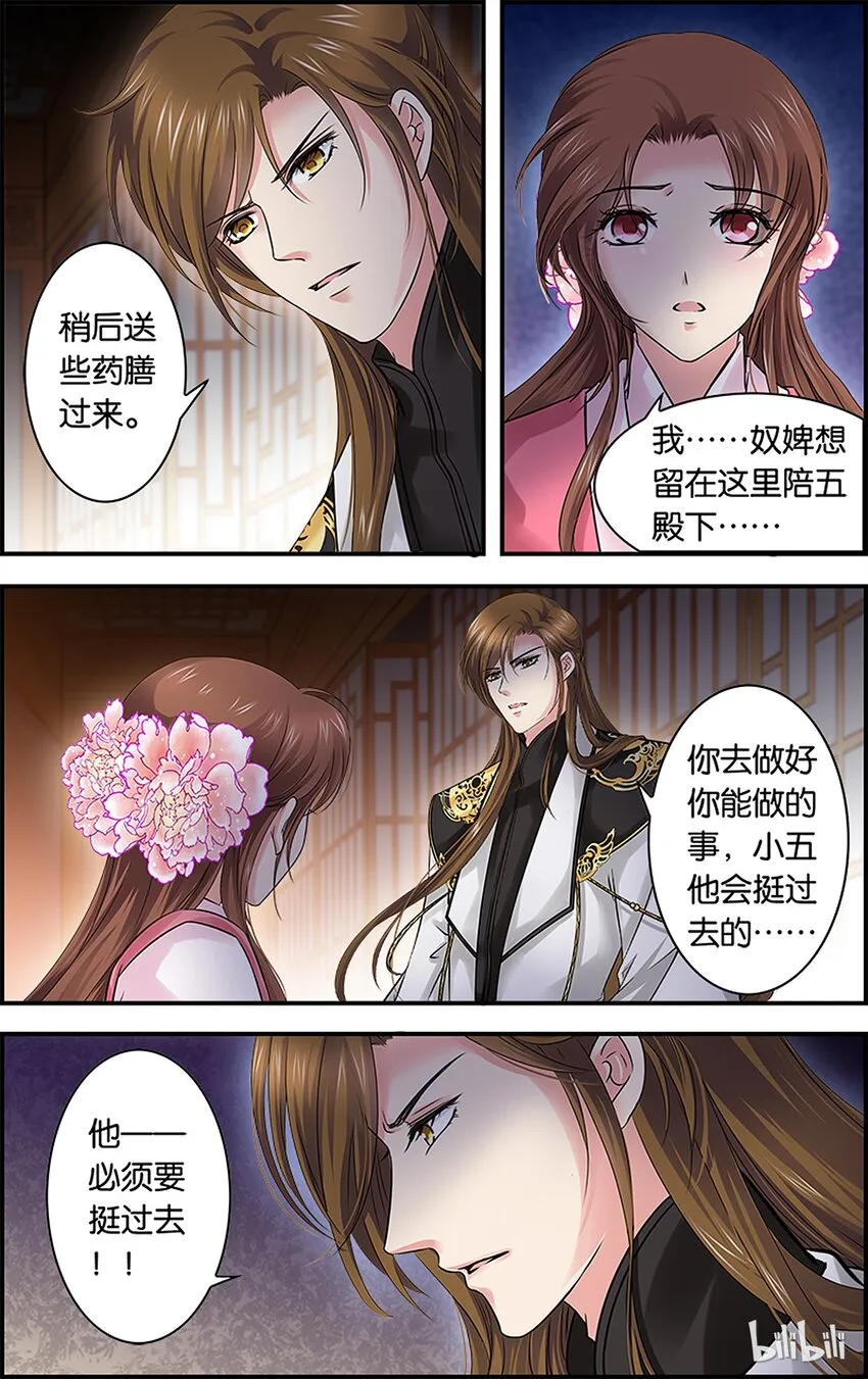 53 坚持到底 第2页