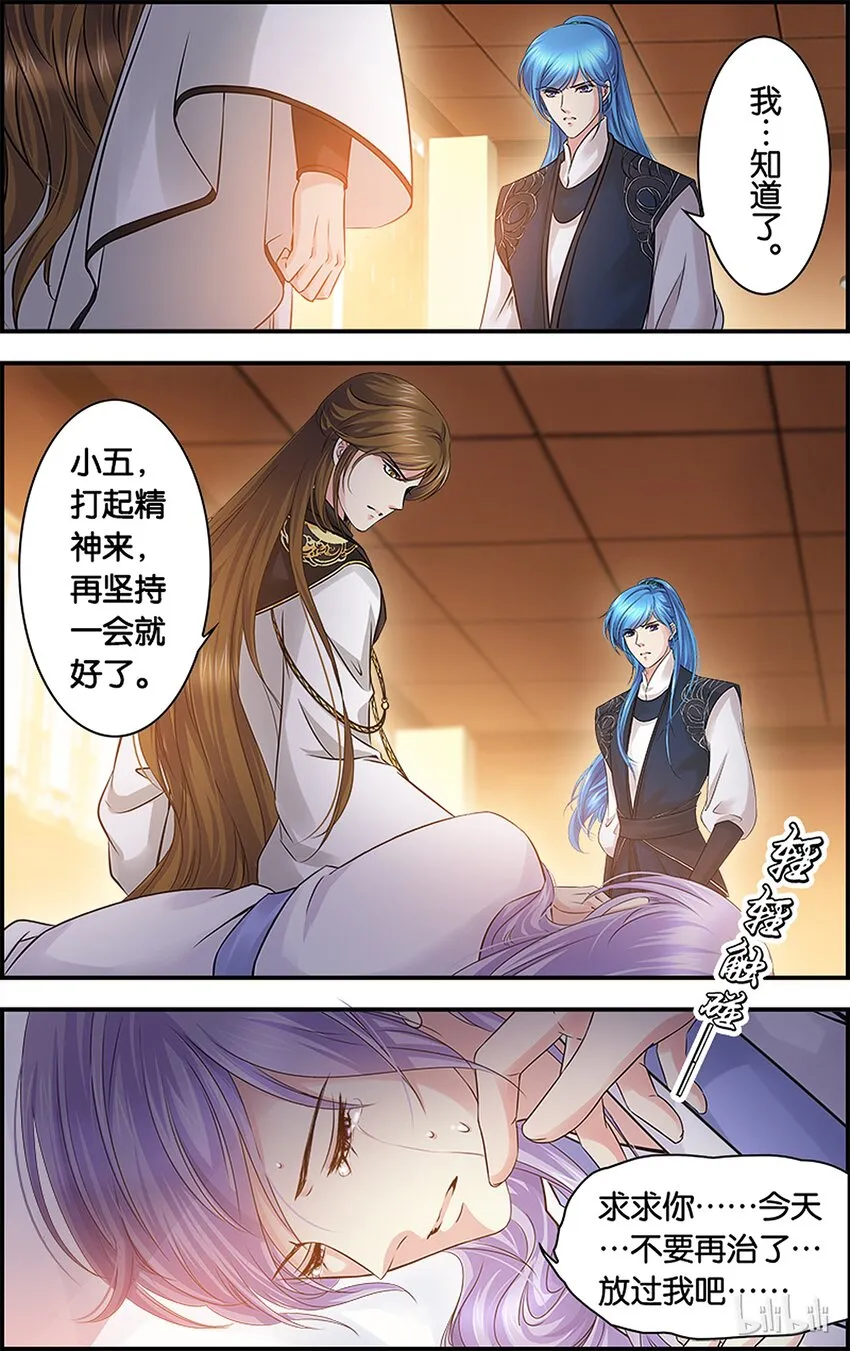 53 坚持到底 第15页