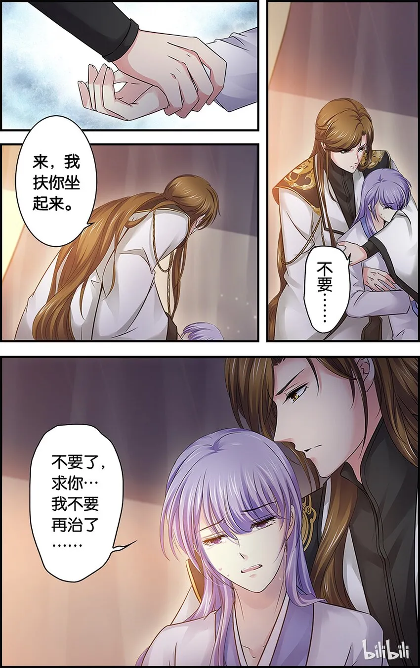 53 坚持到底 第16页