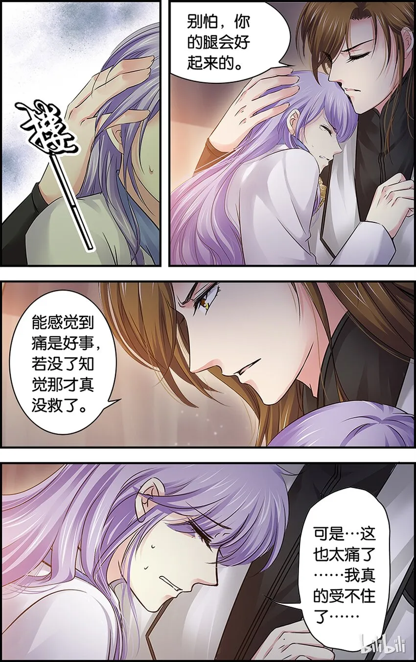 53 坚持到底 第17页