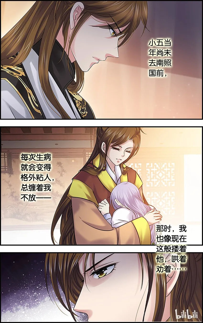 53 坚持到底 第19页