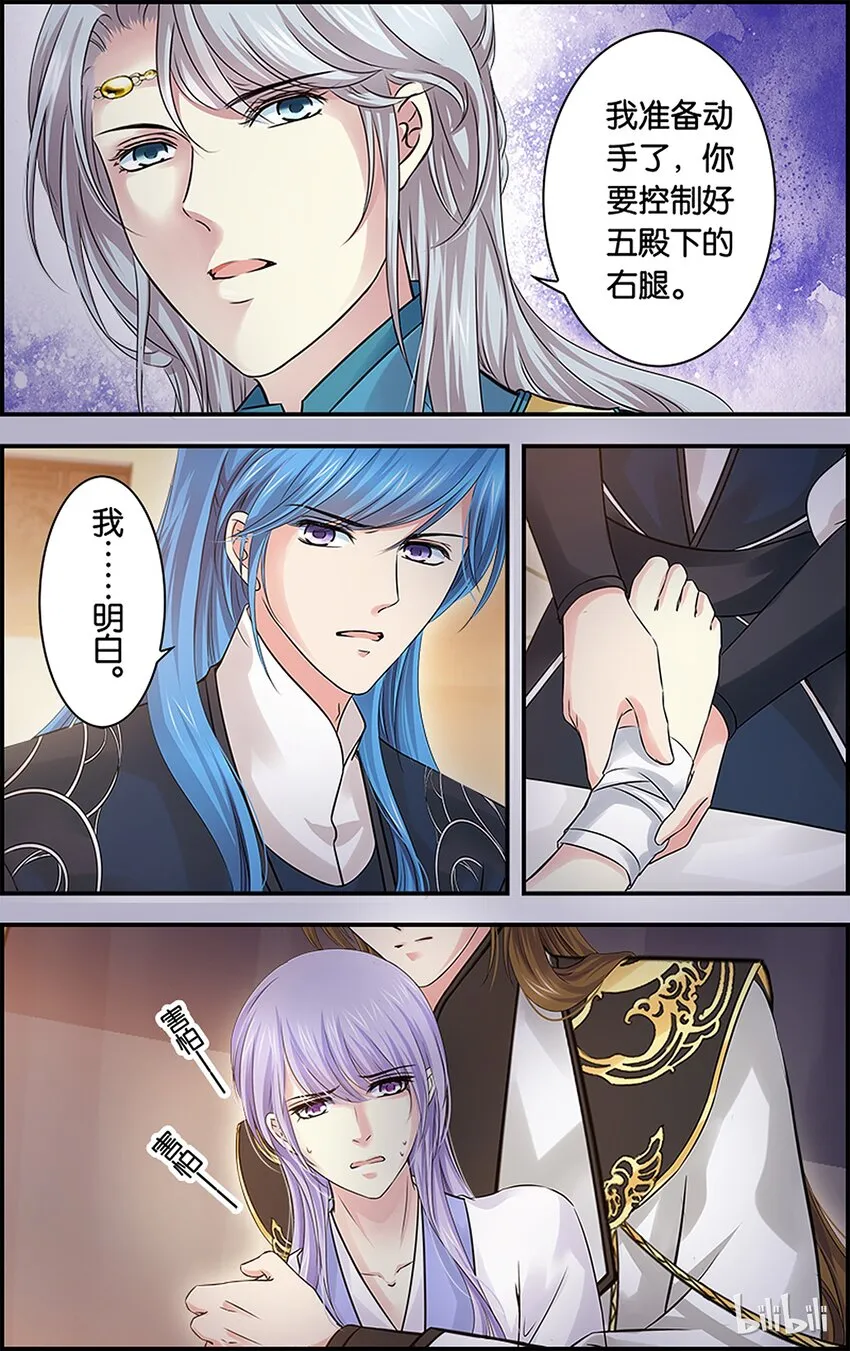 53 坚持到底 第23页