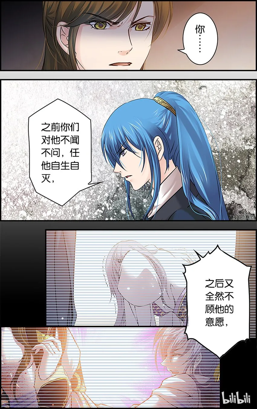 49 似忘苦痛 第9页