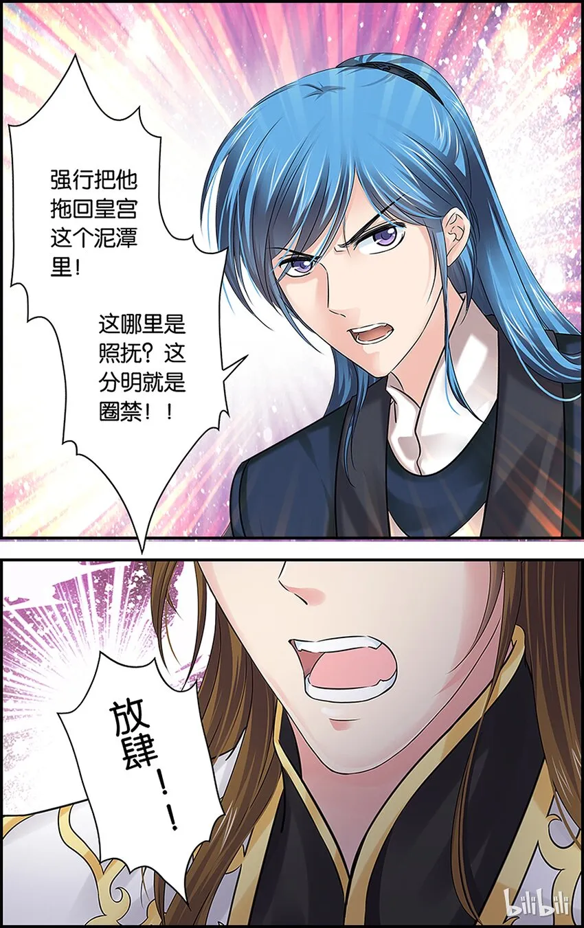 49 似忘苦痛 第10页