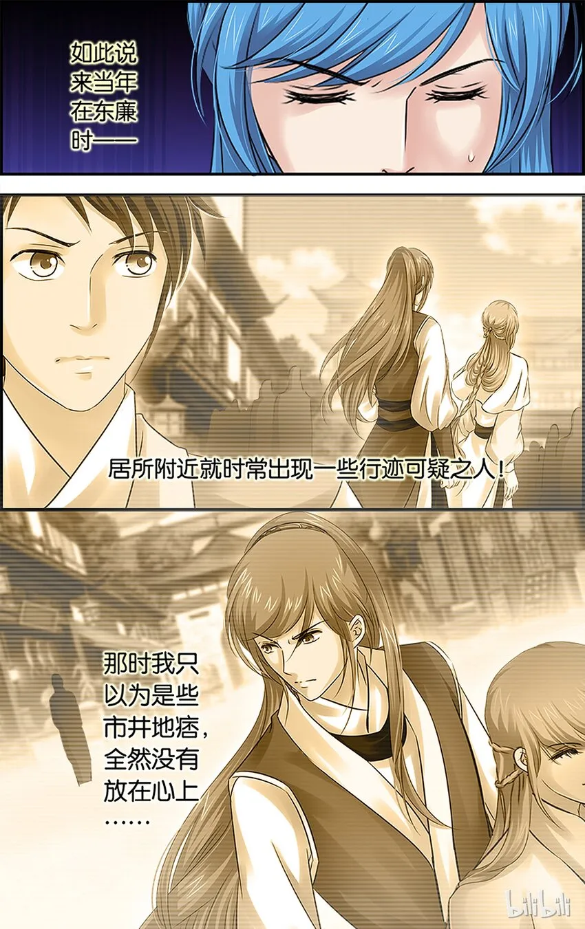 49 似忘苦痛 第18页