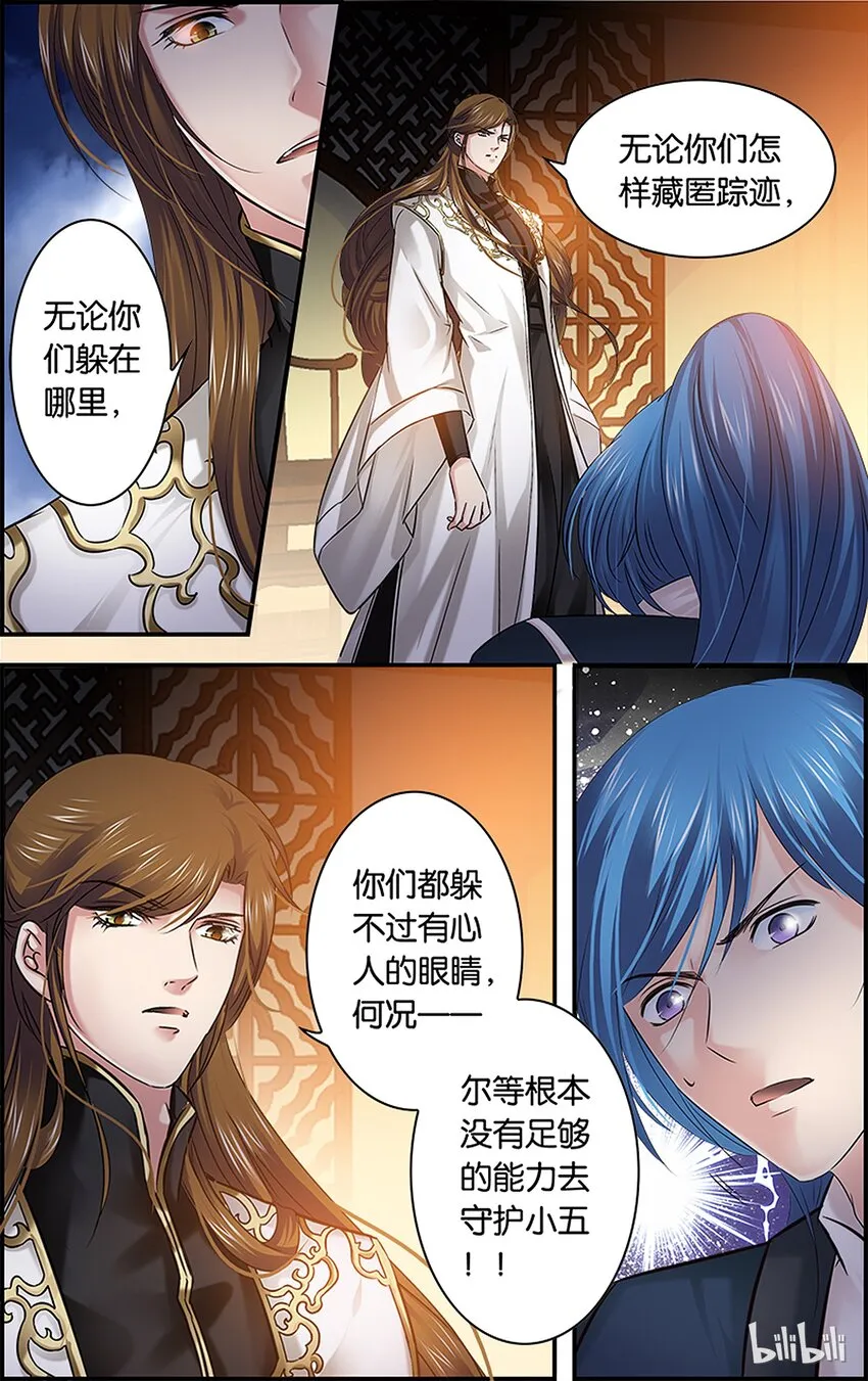 49 似忘苦痛 第21页
