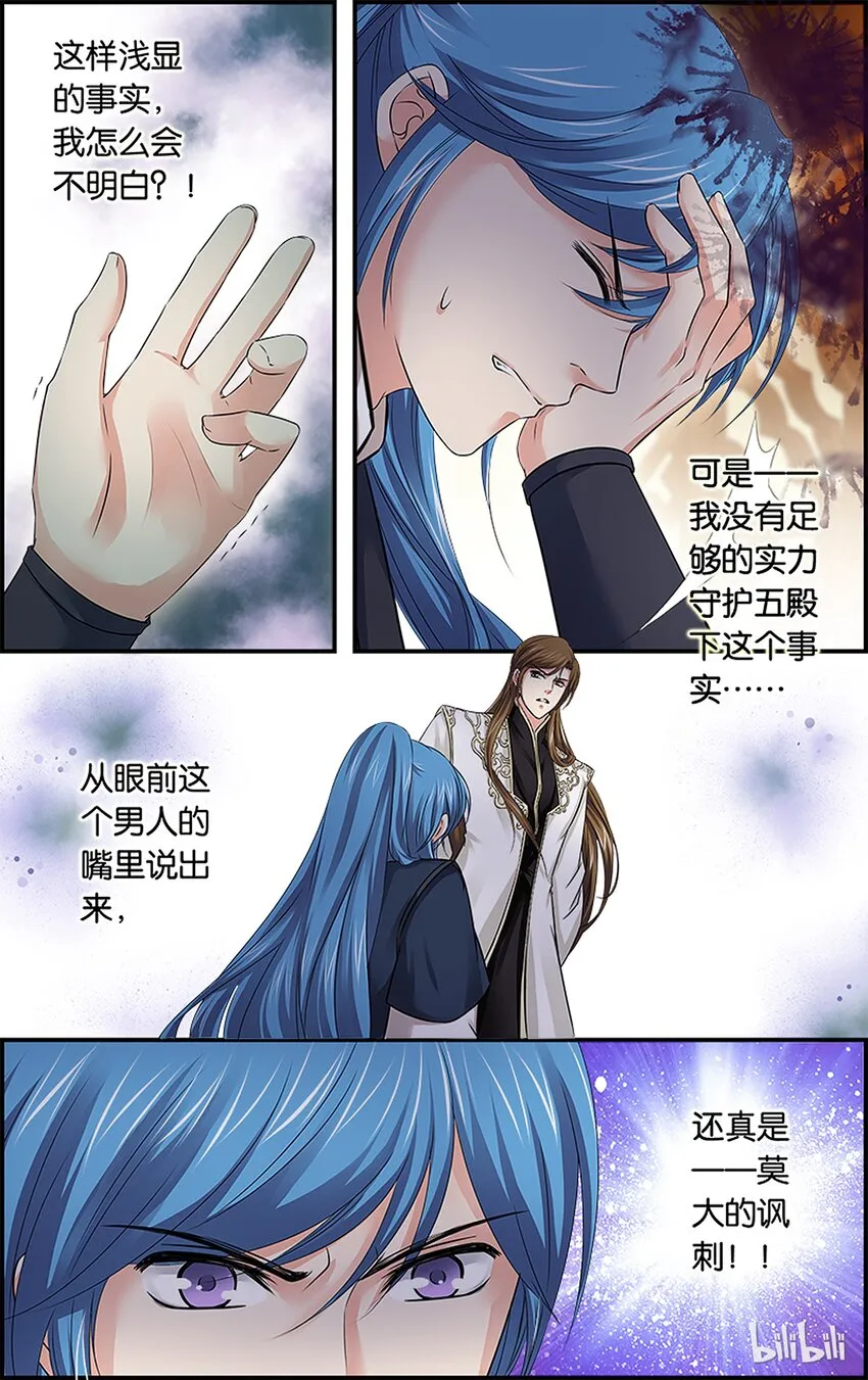 49 似忘苦痛 第22页