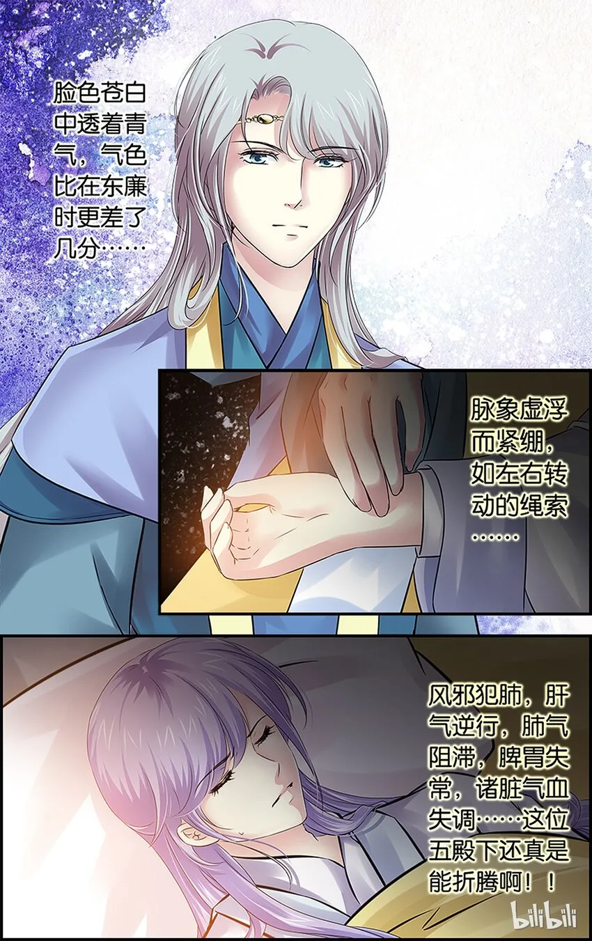 48 旧事重提 第4页