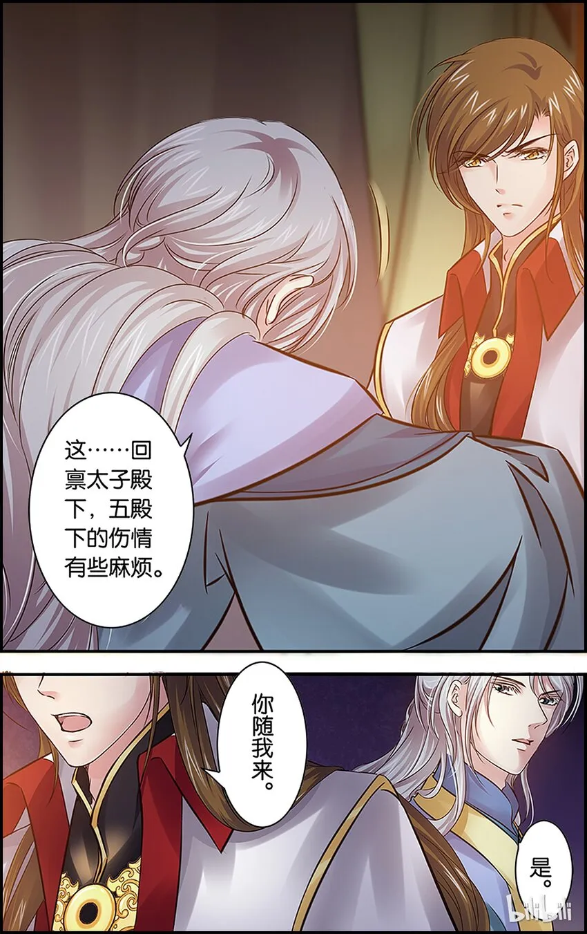 48 旧事重提 第6页
