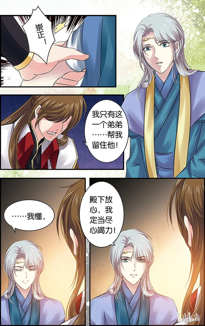 48 旧事重提 第20页