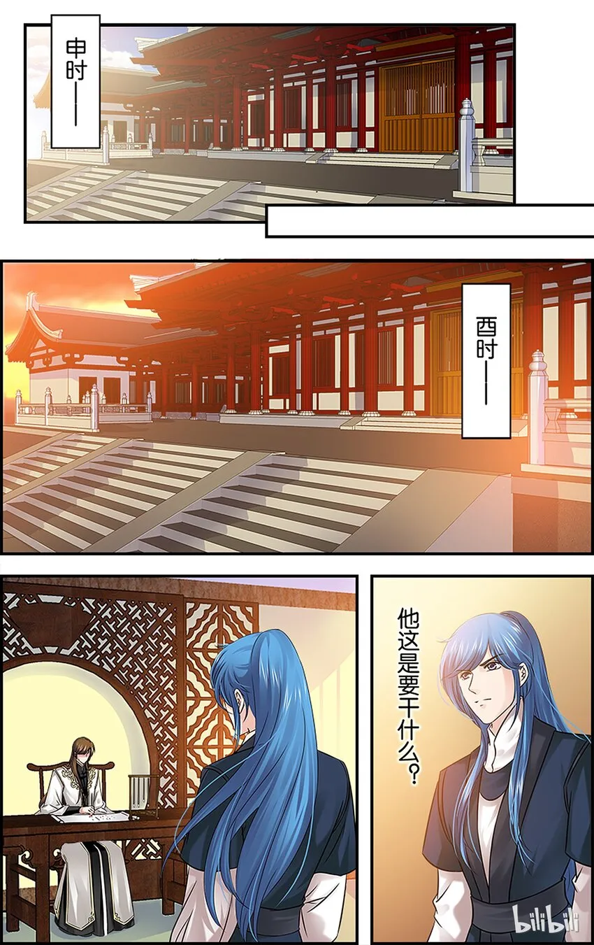 48 旧事重提 第22页