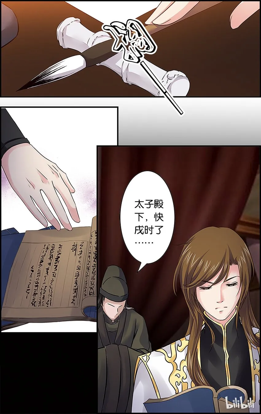 48 旧事重提 第24页