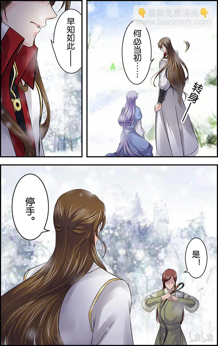 47 别无选择 第3页