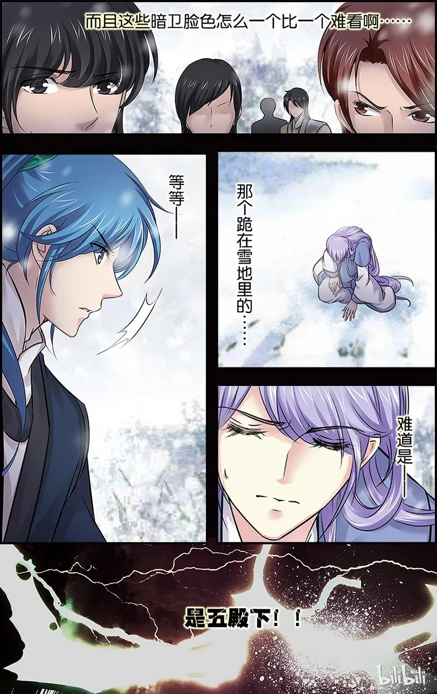 47 别无选择 第10页