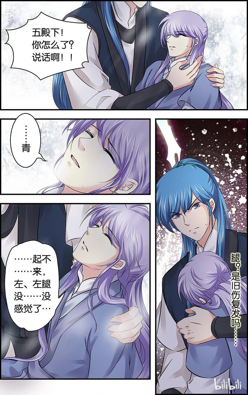 47 别无选择 第17页