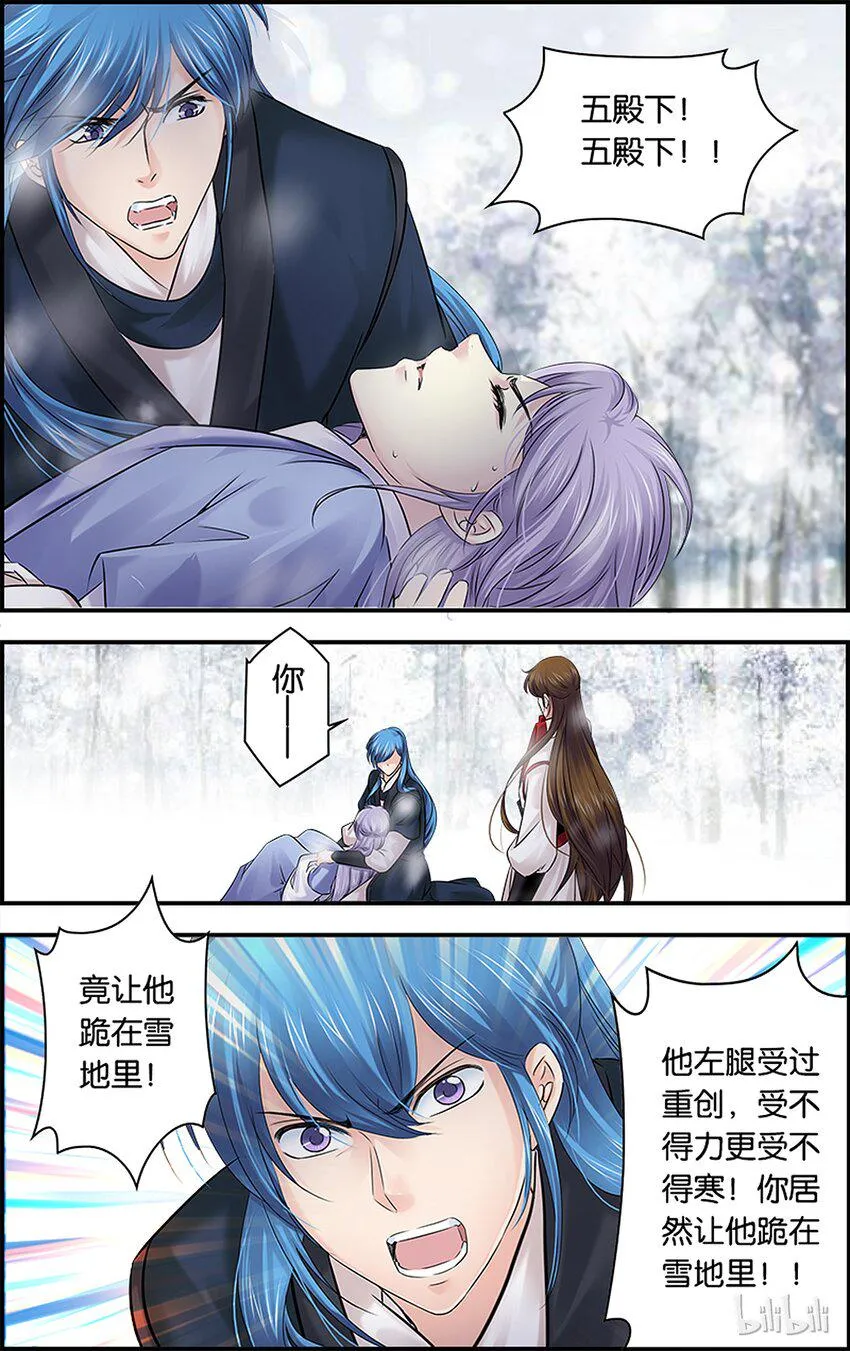 47 别无选择 第18页