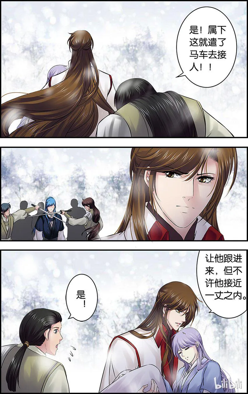 47 别无选择 第25页