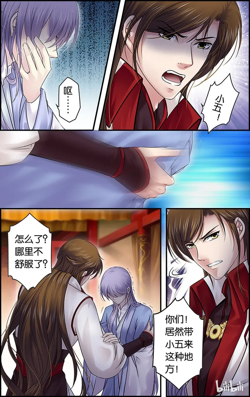 41 我欲归去 第25页
