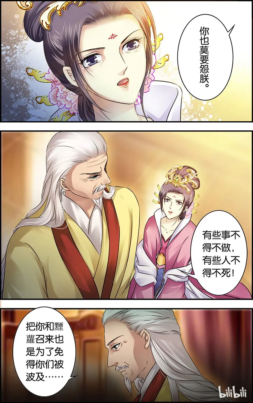 38 树以前因 第2页