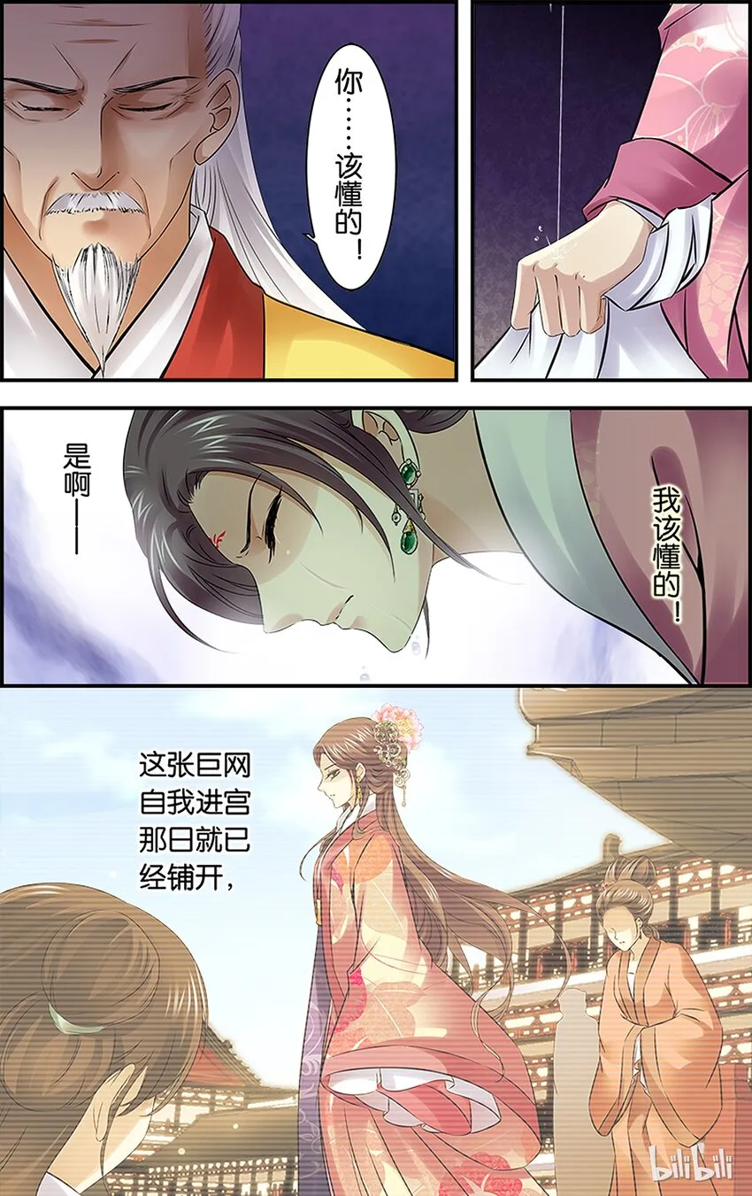 38 树以前因 第3页