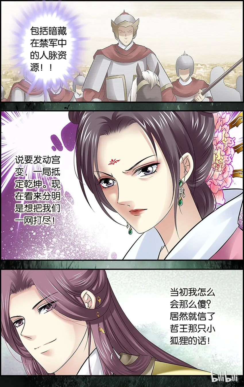 38 树以前因 第5页