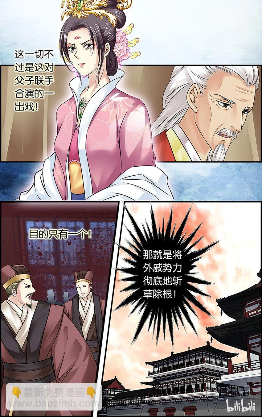 38 树以前因 第6页