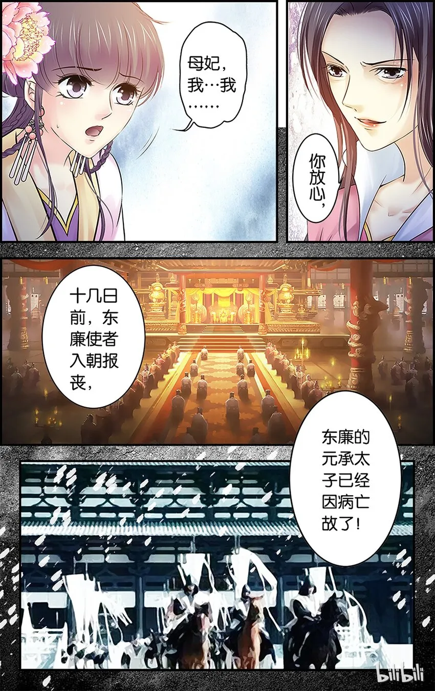 38 树以前因 第19页
