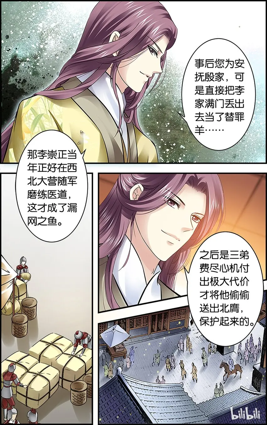 37 不止不行 第2页