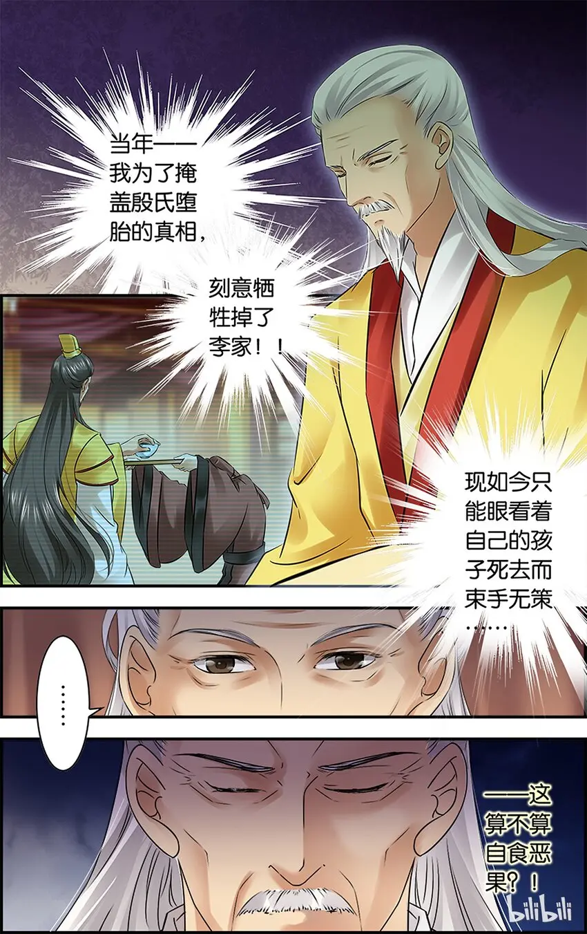 37 不止不行 第4页